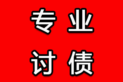 追讨5000元欠款：法律途径起诉详解